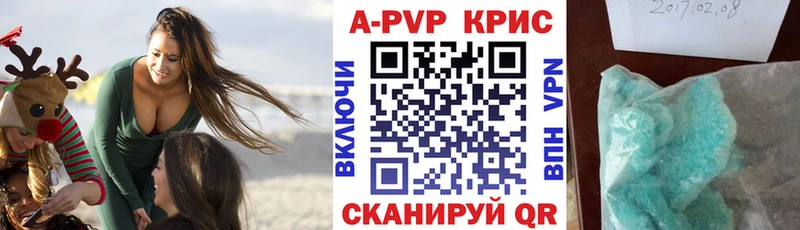 Купить наркотики сайты Кизилюрт Бошки Шишки Меф мяу мяу КОКАИН Alpha-PVP ГАШИШ