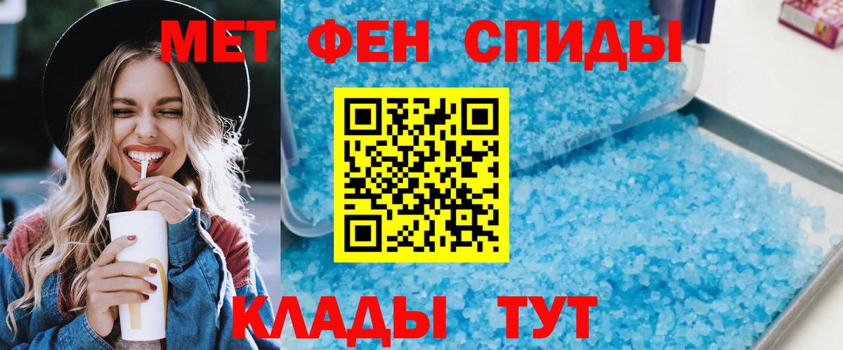 Амфетамин  Амфетамин 98%  Вход с VPN  Кизилюрт 