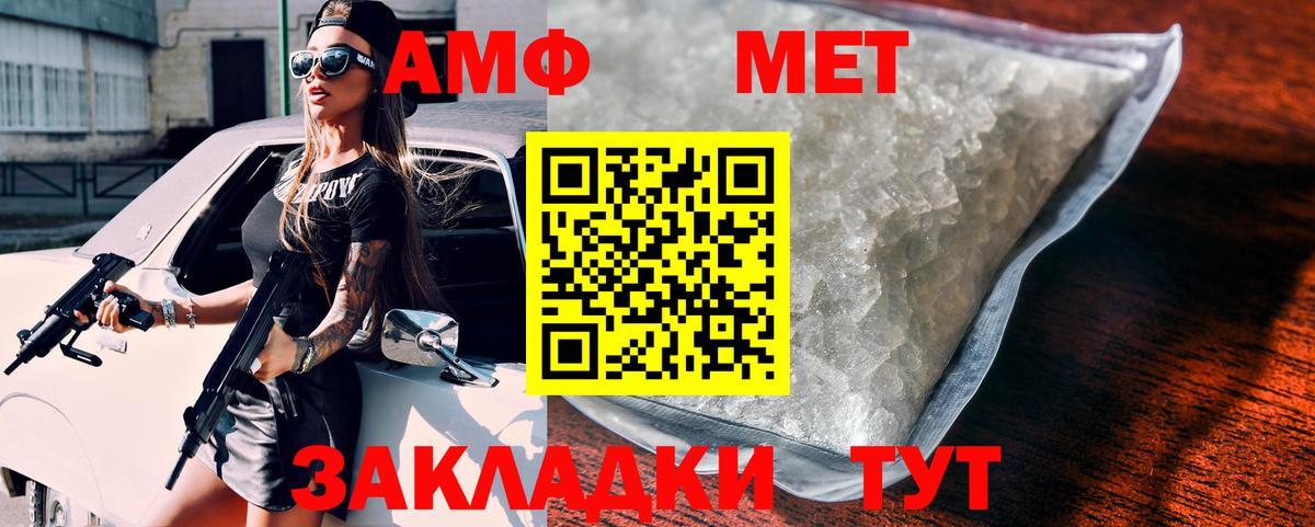 АМФ VHQ  АМФЕТАМИН  Кизилюрт  дарк нет формула  АМФЕТАМИН 