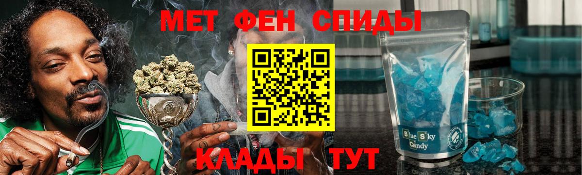 Мефедрон  COCAIN  МАРИХУАНА  Вход с VPN  Альфа ПВП  Каннабис  Кизилюрт  Хэш 
