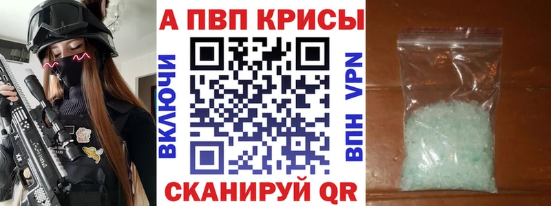OMG ТОР  Кизилюрт  А ПВП Crystall 