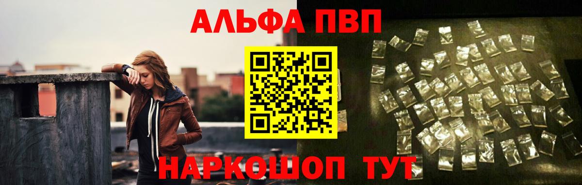 APVP VHQ  Alfa_PVP СК КРИС  Кизилюрт  Альфа ПВП  Alpha-PVP VHQ  Вход с VPN 