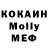 Экстази MDMA Zander Veras