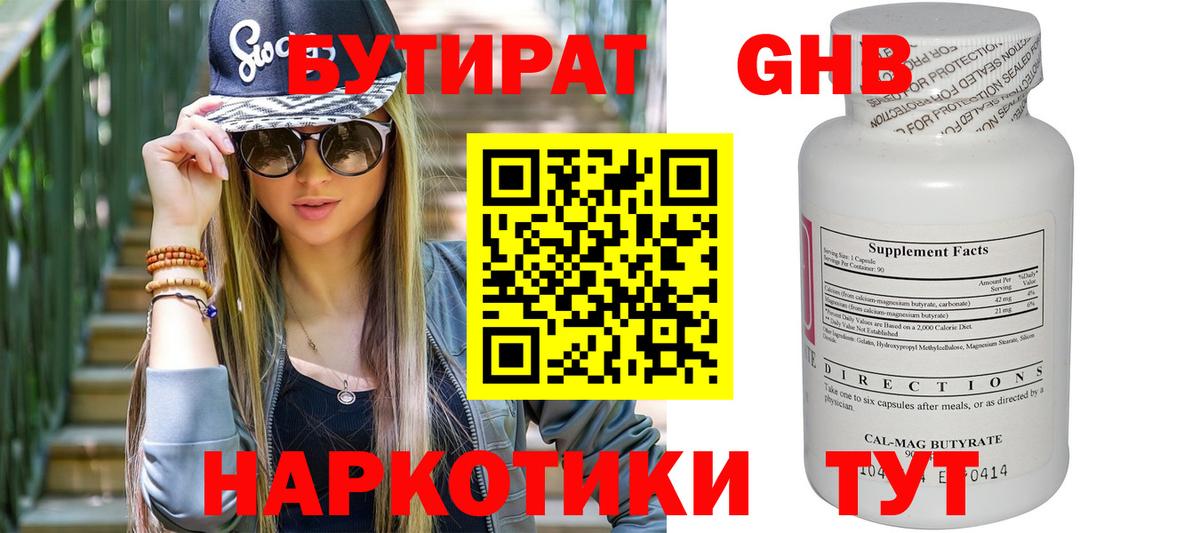Канабис  Вход с VPN  Кизилюрт  COCAIN  ГАШ  МЕФ  