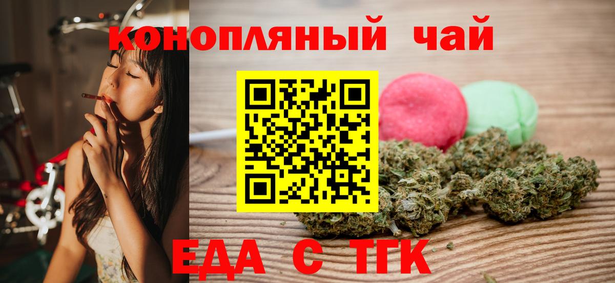 Canna-Cookies марихуана Кизилюрт