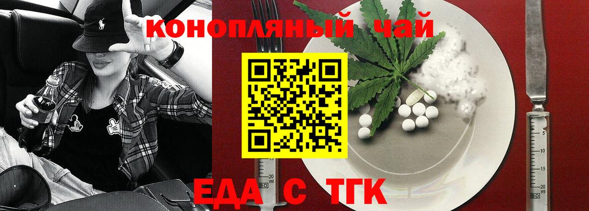 Cannafood конопля  Кизилюрт 