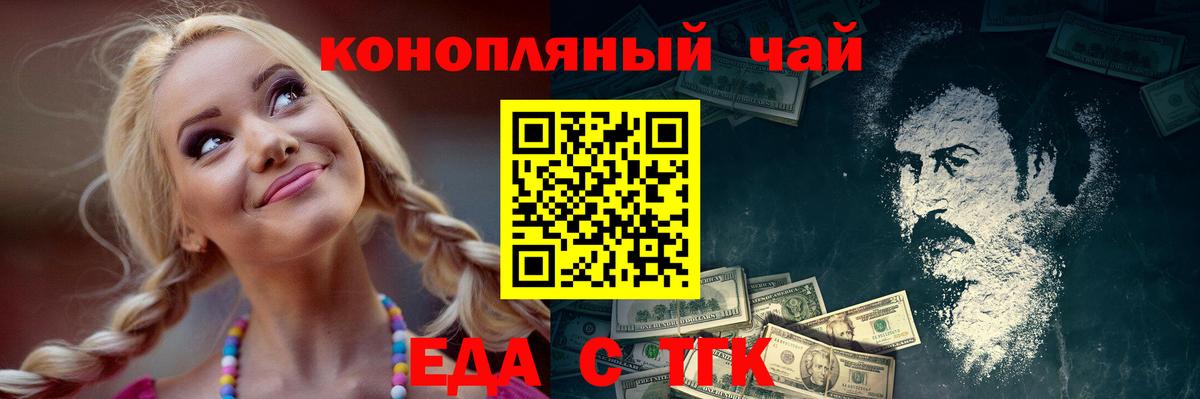 Кизилюрт  Cannafood марихуана  Вход с VPN 