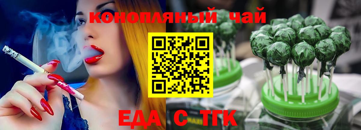 Canna-Cookies марихуана Кизилюрт