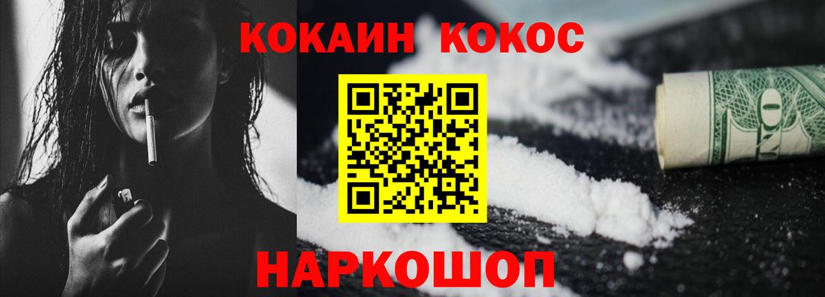 Кокаин Колумбийский Кизилюрт