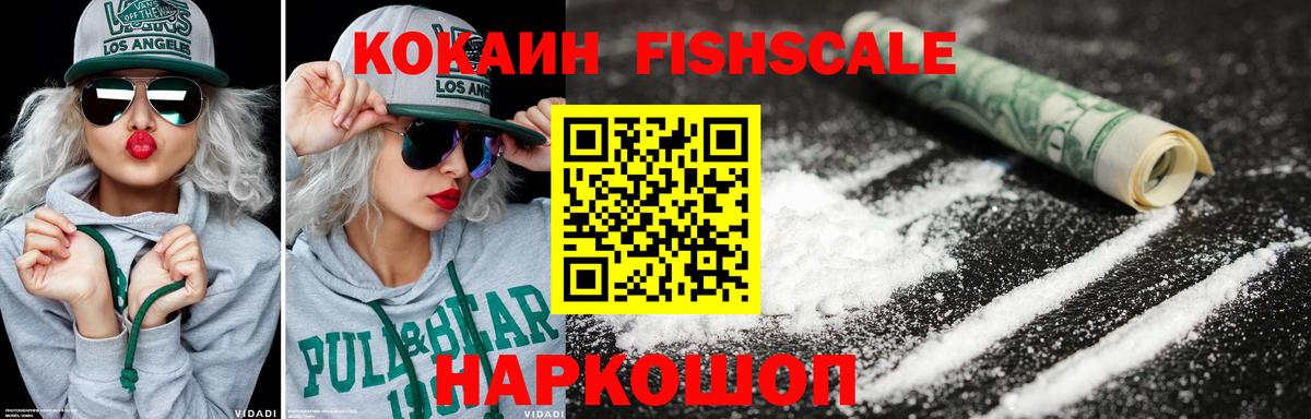 Кокаин 98%  Кизилюрт 