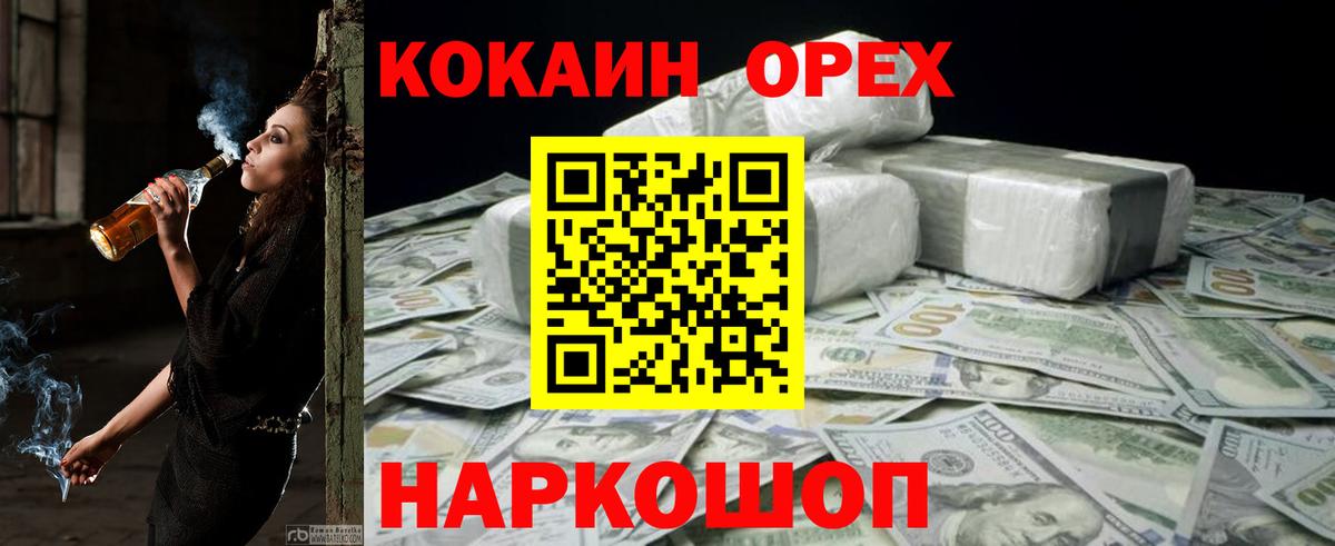 КОКАИН Перу Кизилюрт