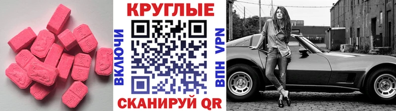 Экстази 300 mg  купить   Кизилюрт 