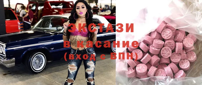 Экстази MDMA  Кизилюрт 