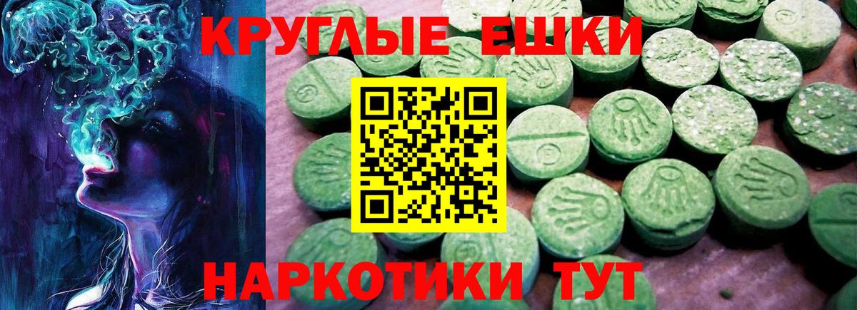 это какой сайт  Экстази Punisher  продажа наркотиков  Вход с VPN  Кизилюрт  ЭКСТАЗИ 280 MDMA  Ecstasy 