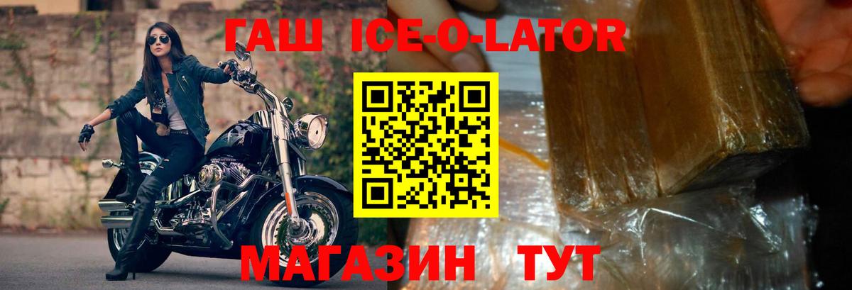 ГАШ Cannabis Кизилюрт