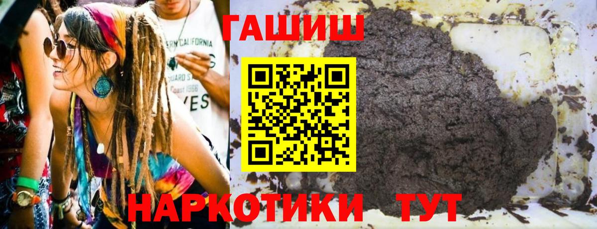 Гашиш Premium  Гашиш  Кизилюрт 