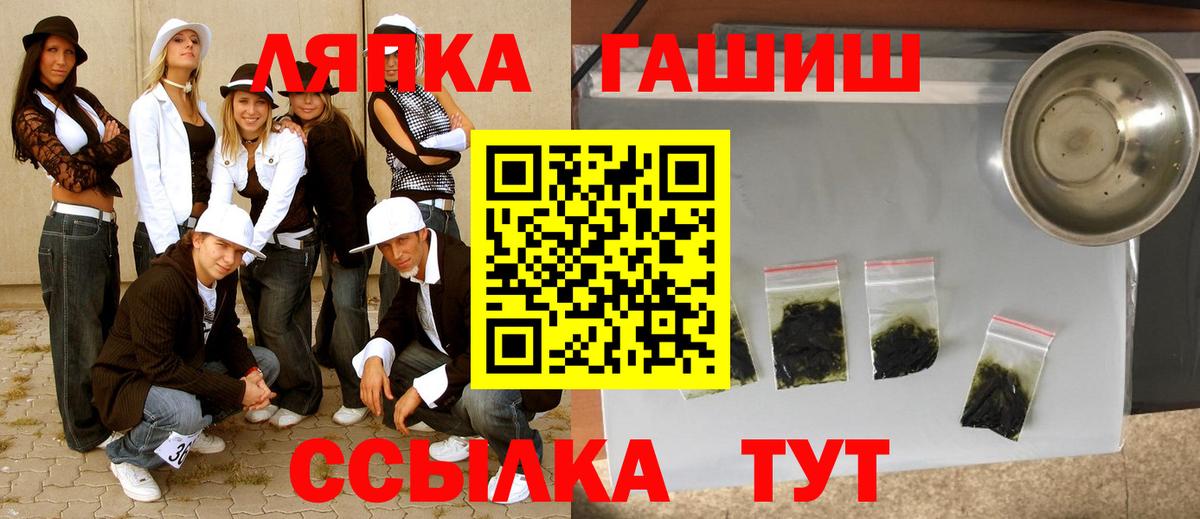 Гашиш hashish Кизилюрт
