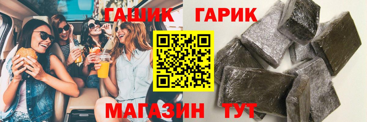 Кизилюрт  ГАШИШ  ГАШ Изолятор  Вход с VPN  ГАШ ice o lator 