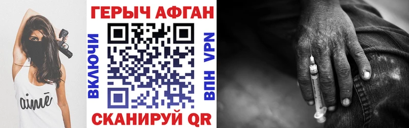ГЕРОИН гречка  ссылка на мегу   Кизилюрт 