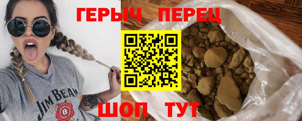 ГЕРОИН Афган Кизилюрт