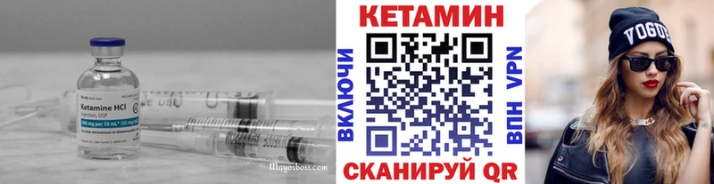 где найти   гидра ONION  КЕТАМИН VHQ  Кизилюрт 