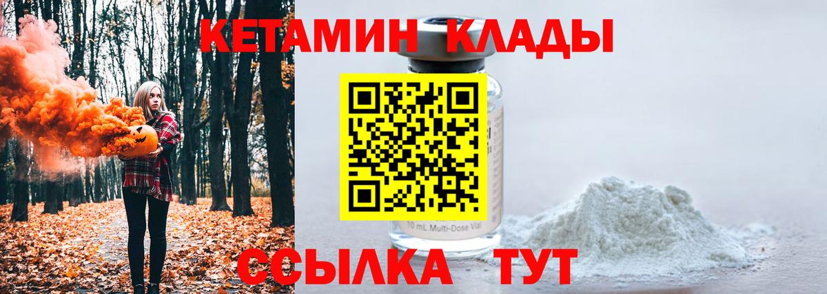 KRAKEN ONION  Кизилюрт  КЕТАМИН VHQ 