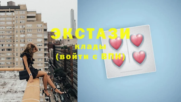 COCAINE Нефтегорск