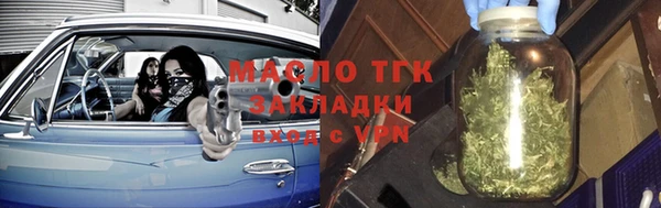 героин Нефтекумск