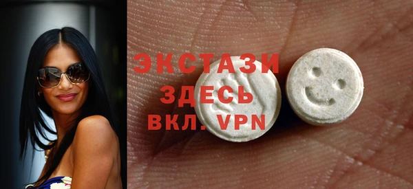 трава Нея