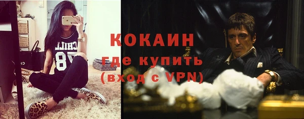 COCAINE Нефтегорск