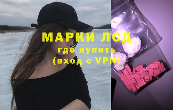 COCAINE Нефтегорск