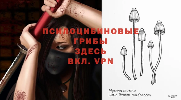 героин Нефтекумск