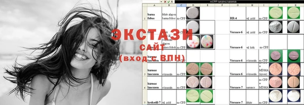 героин Нефтекумск