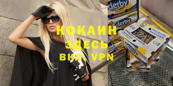 COCAINE Нефтегорск