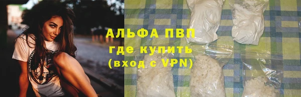 героин Нефтекумск