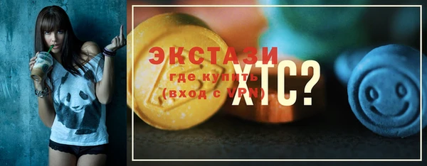 COCAINE Нефтегорск