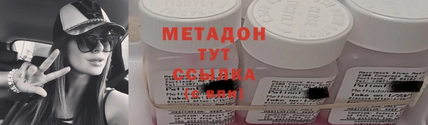 героин Нефтекумск