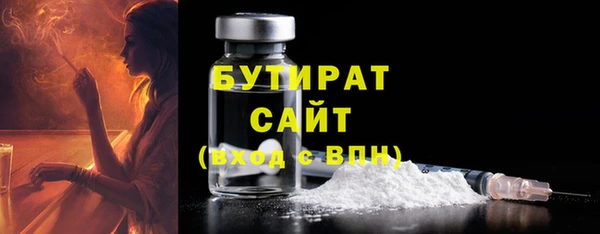 2c-b Елабуга