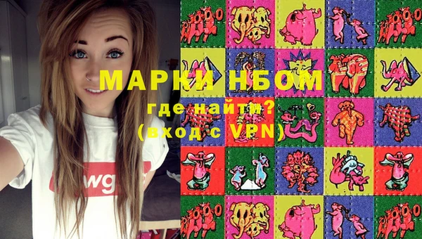 кокаин перу Навашино