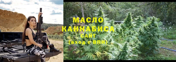 COCAINE Нефтегорск