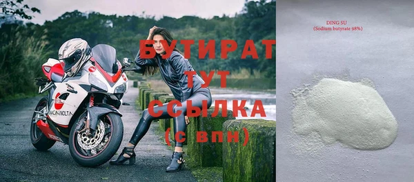 COCAINE Нефтегорск