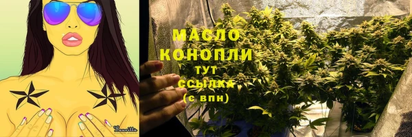 МДМА Грязовец