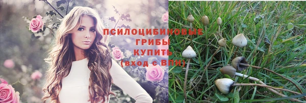 героин Нефтекумск