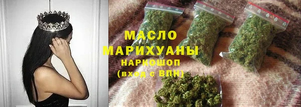 COCAINE Нефтегорск