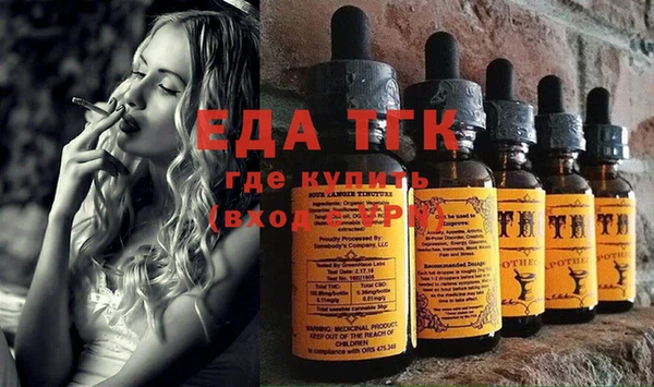 трава Нея