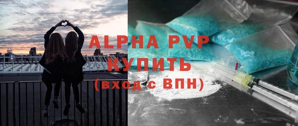 эйфоретик Наволоки