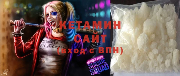 героин Нефтекумск