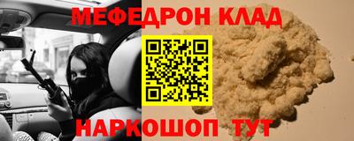 спайс Гусев