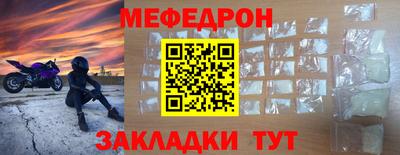 первитин Апшеронск