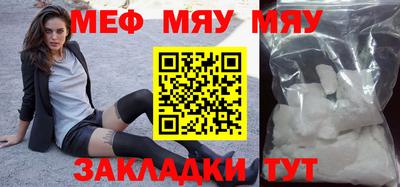 а пвп мука Гусиноозёрск